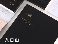 《年轻人》影评摘抄