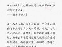 醒的如她经典的句子