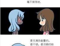 写给另一个自己