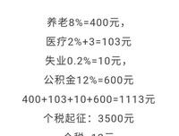 工资五千，如果穿越到大明永乐朝，到今年刚刚好就可以