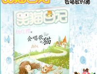 《爱唱歌的小鳄鱼》的读后感大全