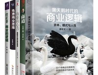 《用好人，分好钱：华为知识型员工管理之道》读后感精
