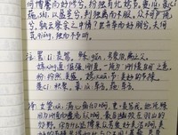 九死不悔的语句摘抄_关于九死不悔的语句