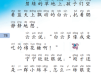 描写作第的经典句子