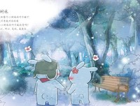 动漫—blue优美的句子