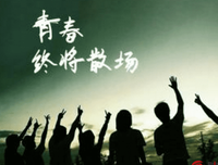 关于2015年5而成的优美句子