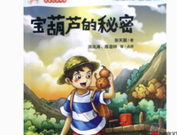 《那年夏天的秘密》的观后感大全