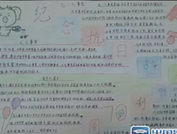 《请告诉我们关于战争的事》经典观后感集