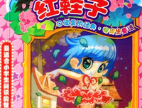 建筑的故事读后感摘抄