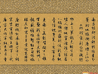 《那么长手绘千古名篇：滕王阁序》读后感精选