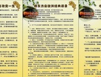 俞敏洪的名人名言