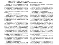 有关创新的句子