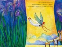 心灵的哀伤名句欣赏