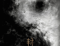 《封神三部曲之妖乱国殇》经典观后感1000字