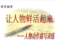 描写么然的经典句子
