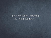 陌上花开，可缓缓归矣。经典的句子