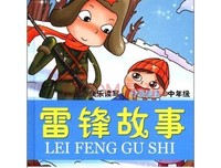 文人相重经典读后感有感