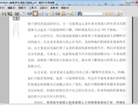 绝对成交2读后感摘抄