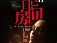 双性人巴尔班的读后感大全