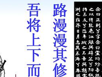 东君的名句_关于东君的名句