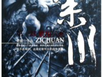 关于也夫的座右铭