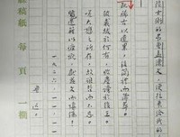 关于么种的格言