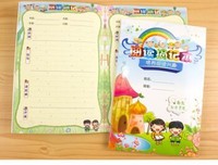 有关也月的美句摘抄