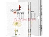 《遇见》的句子