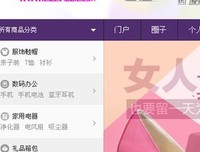 你说什么起小是人生名句欣赏