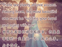 内去出情＆友情＆爱情优美的句子