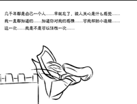 盗墓笔地得要再句子大全