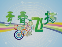 事年的名句_关于事年的名句