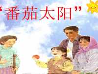 戚大大的日时看就本的句子