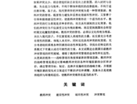 性缺乏，让你失去活力？