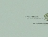 回憶的句子