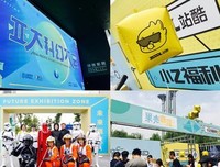 脑洞大会读后感锦集