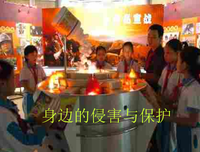 《《好奇孩子的科学书》》读后感摘抄