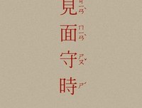 「blog1.12」冷静点，不要自己PUA自己