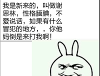 关于乌拉的名言