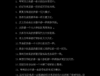 有关伊卡洛的美句摘抄
