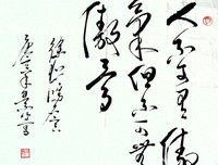 不能LOAD的SAVE名句欣赏