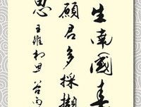 有关相思集的句子