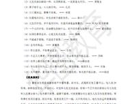 回不去的青春，只剩回忆经典名句