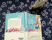 我把流年写你听--木冉优美的句子