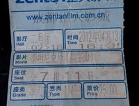 关于念，一纸相思的句子
