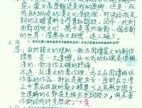 15·04·12后·以路为诗
