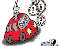 博民物看赫为觉作经典名句