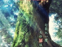 《异世界食堂》经典观后感集