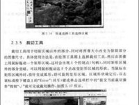 通识的读后感大全