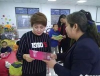 关于于界任的格言